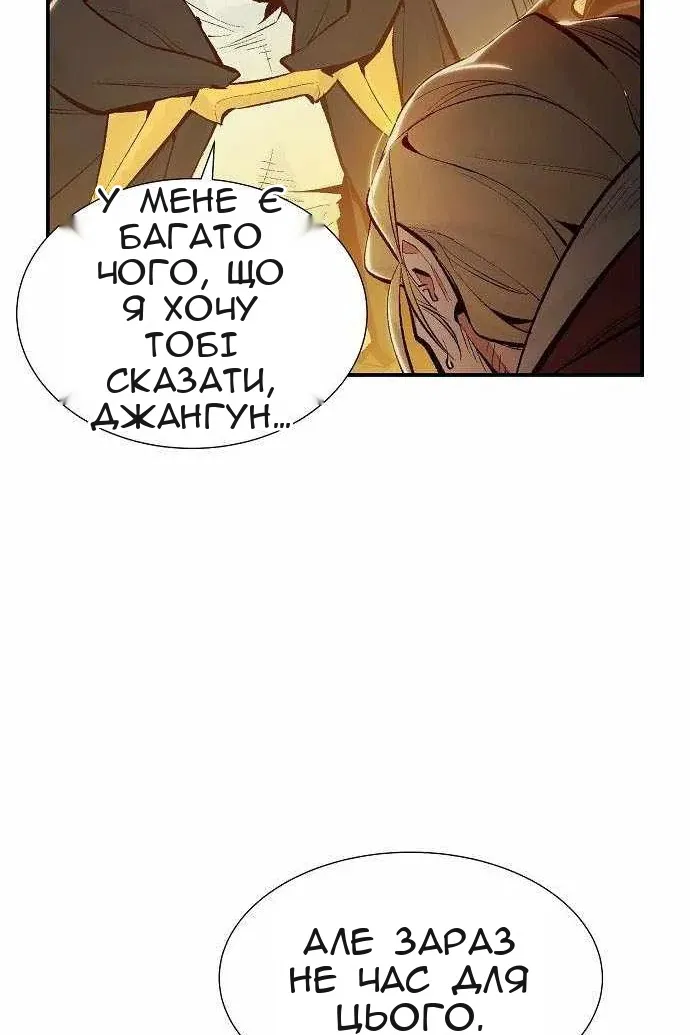 Сторінка 109