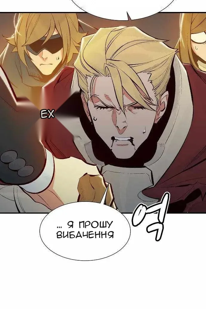 Сторінка 110