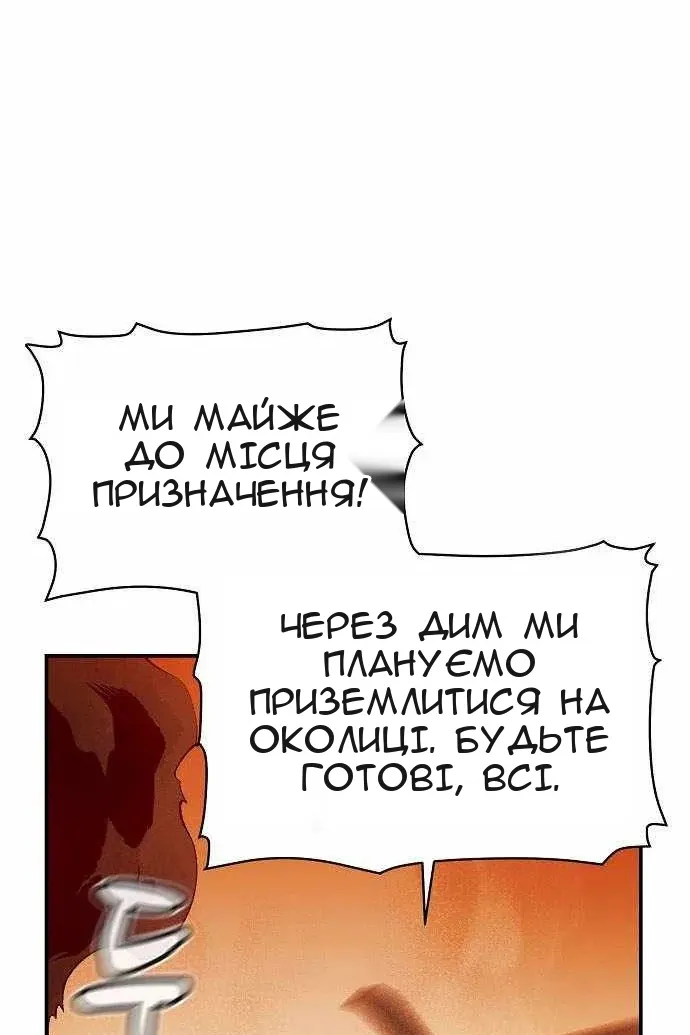 Сторінка 111