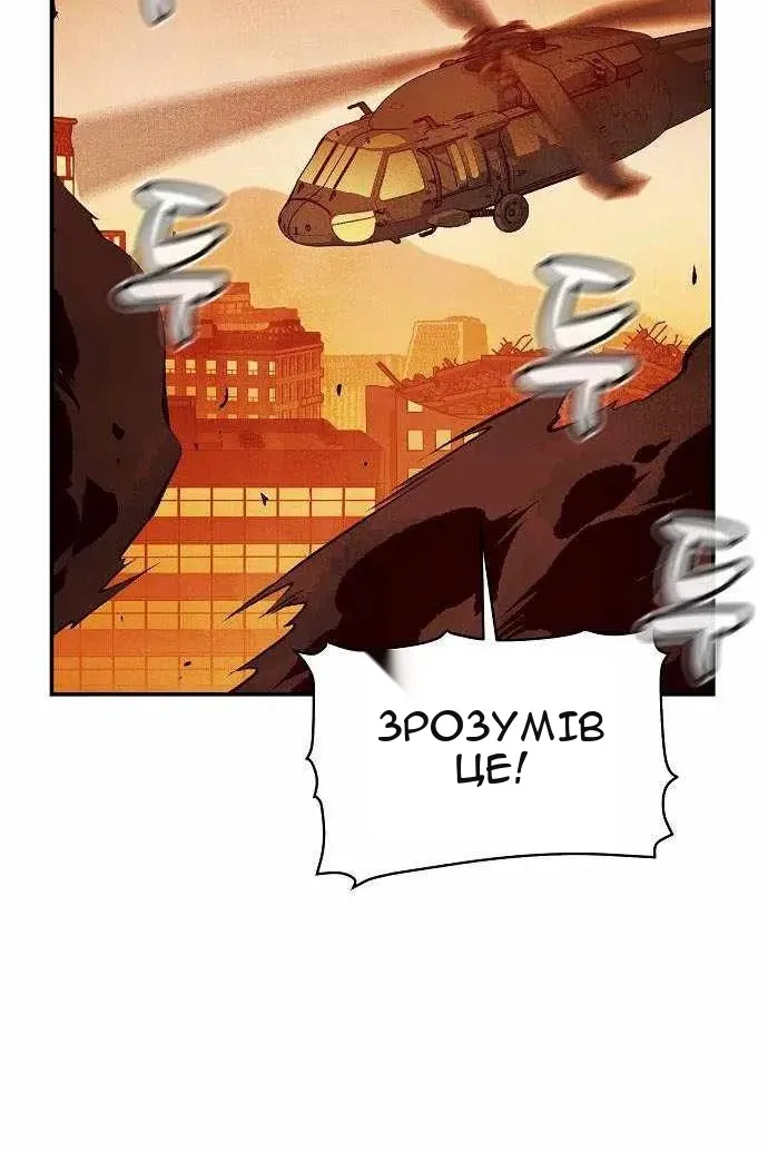 Сторінка 112