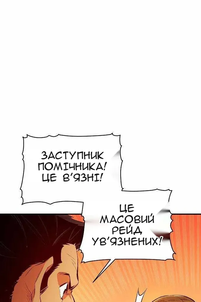 Сторінка 116