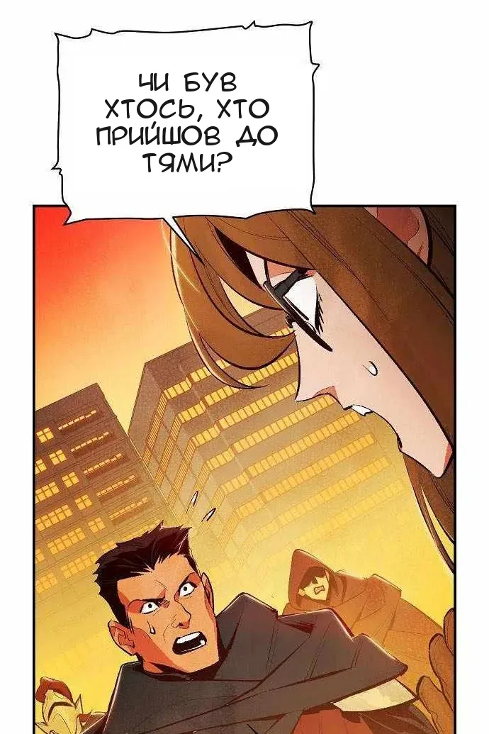 Сторінка 118