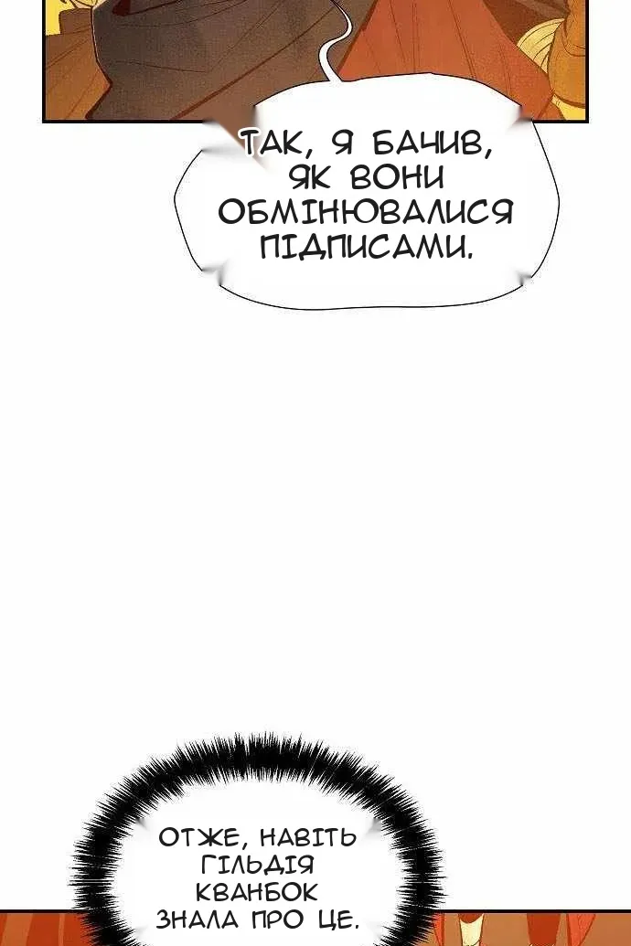 Сторінка 119
