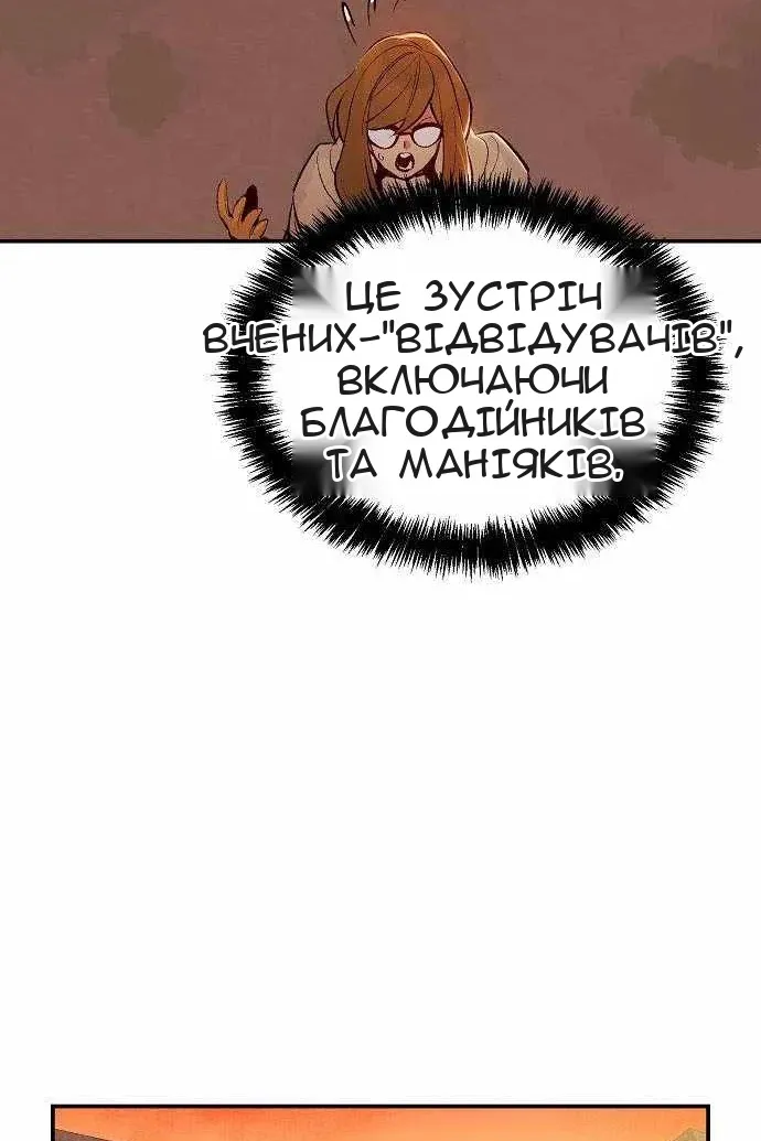 Сторінка 121