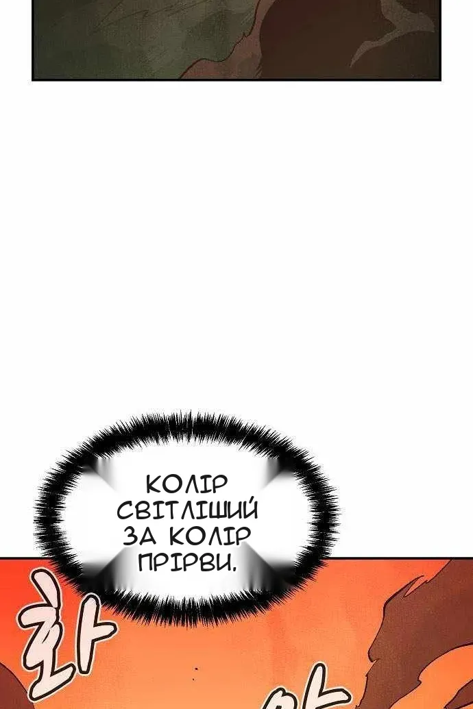 Сторінка 123