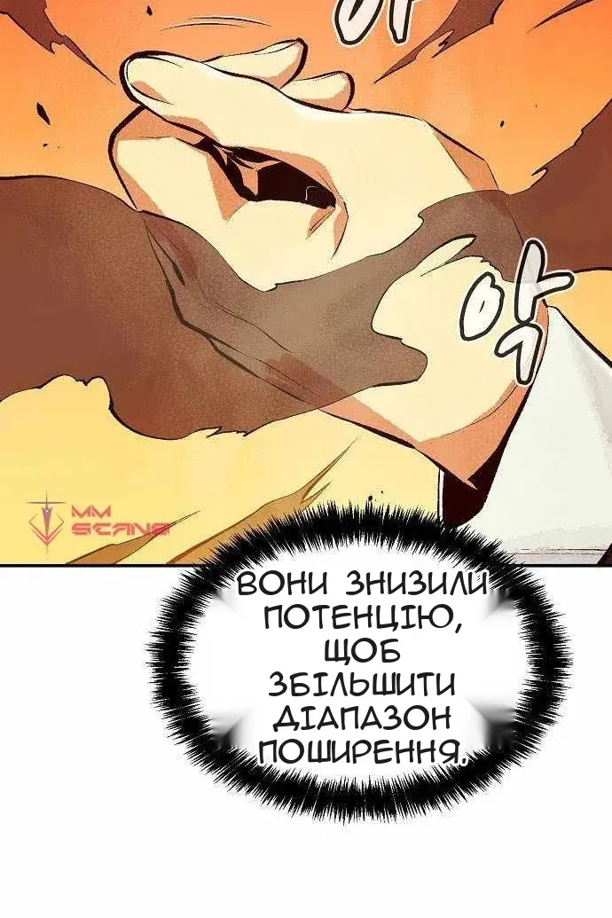 Сторінка 124