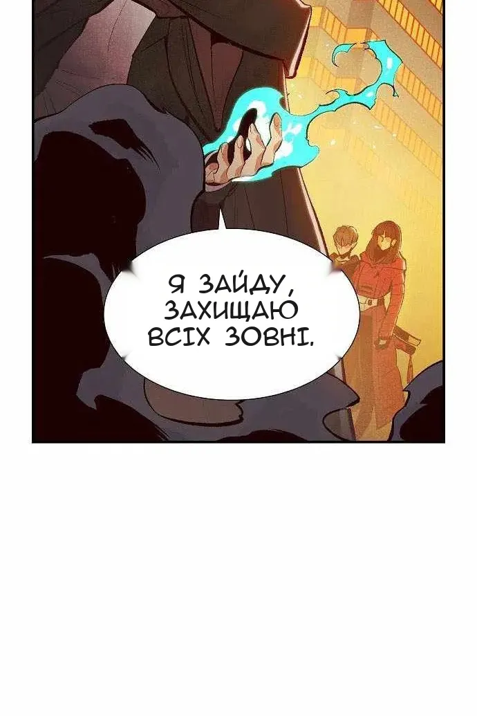 Сторінка 126