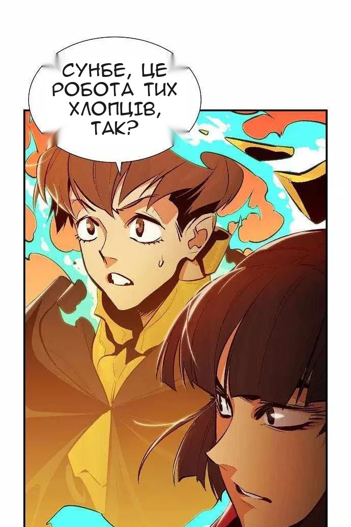 Сторінка 127