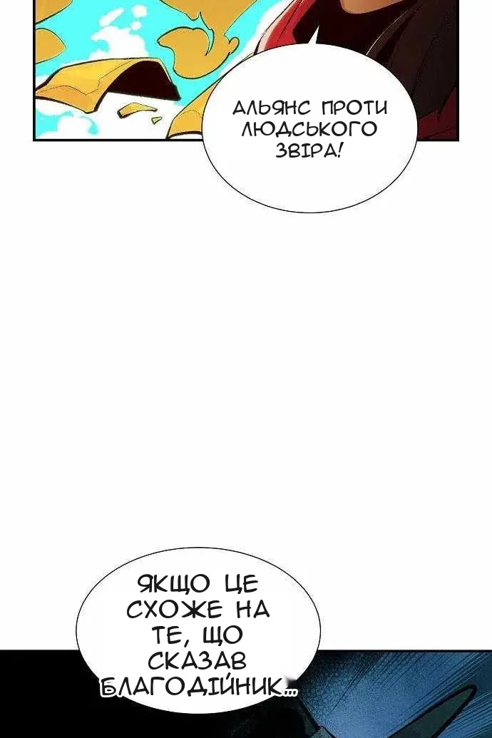 Сторінка 128