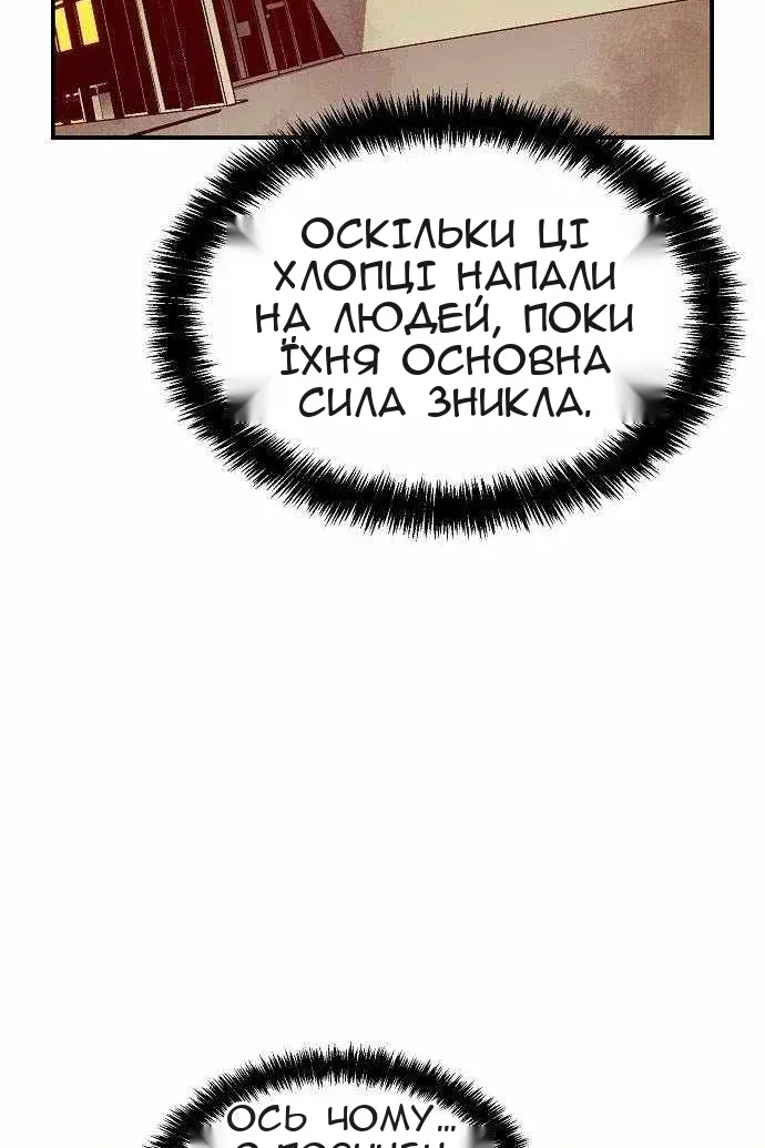 Сторінка 132