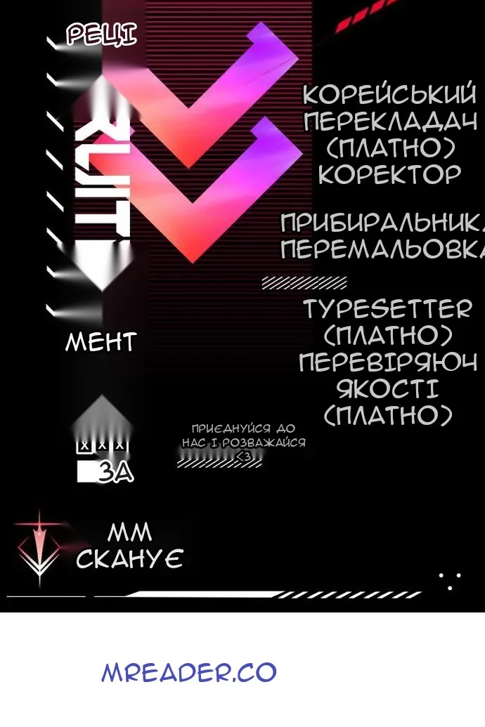 Сторінка 138
