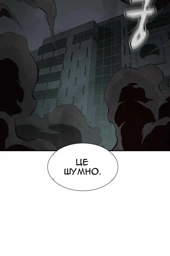 Сторінка 5