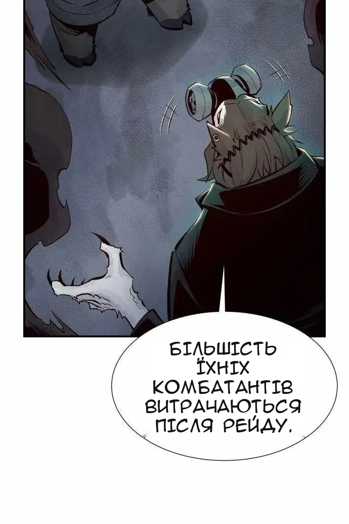 Сторінка 7