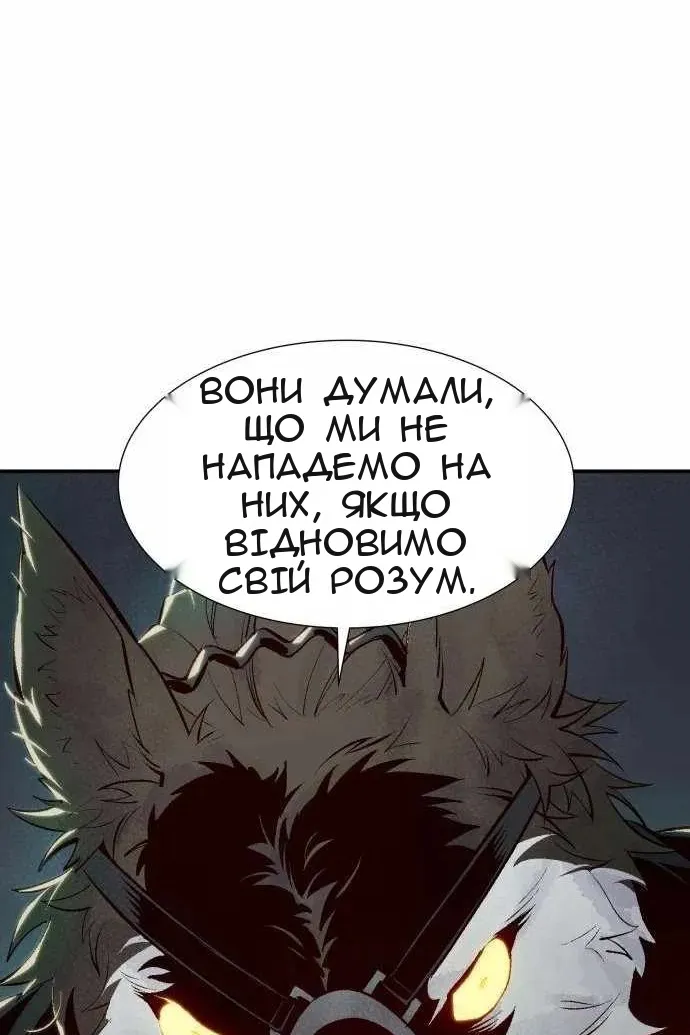 Сторінка 8
