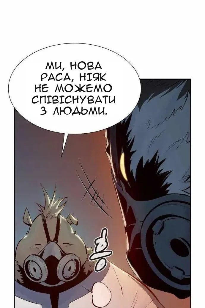 Сторінка 10