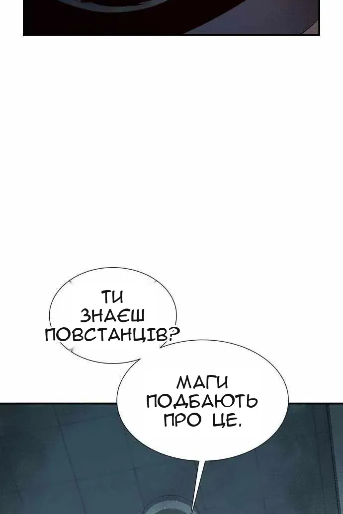 Сторінка 13