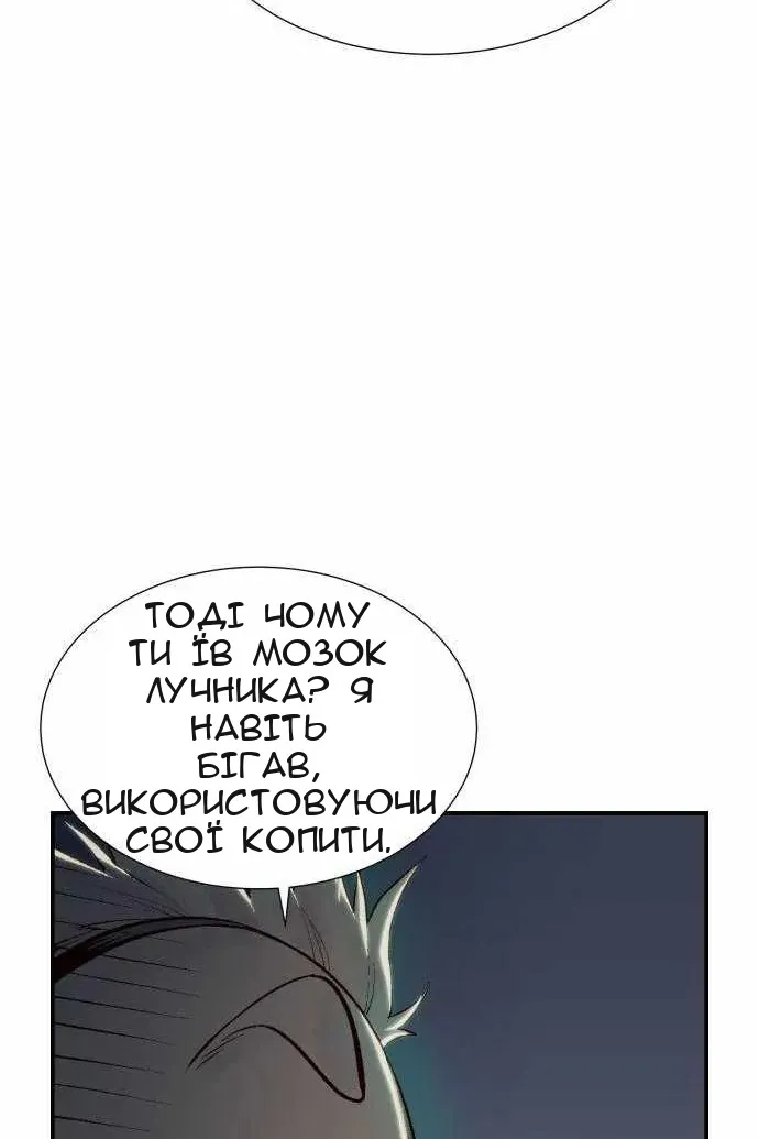 Сторінка 15