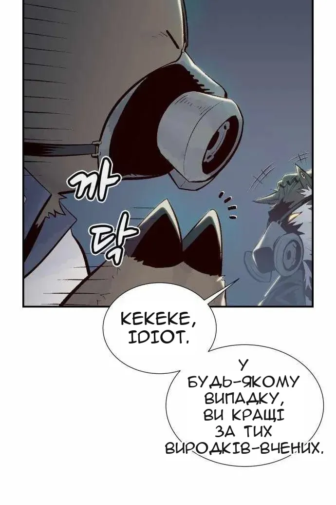 Сторінка 16