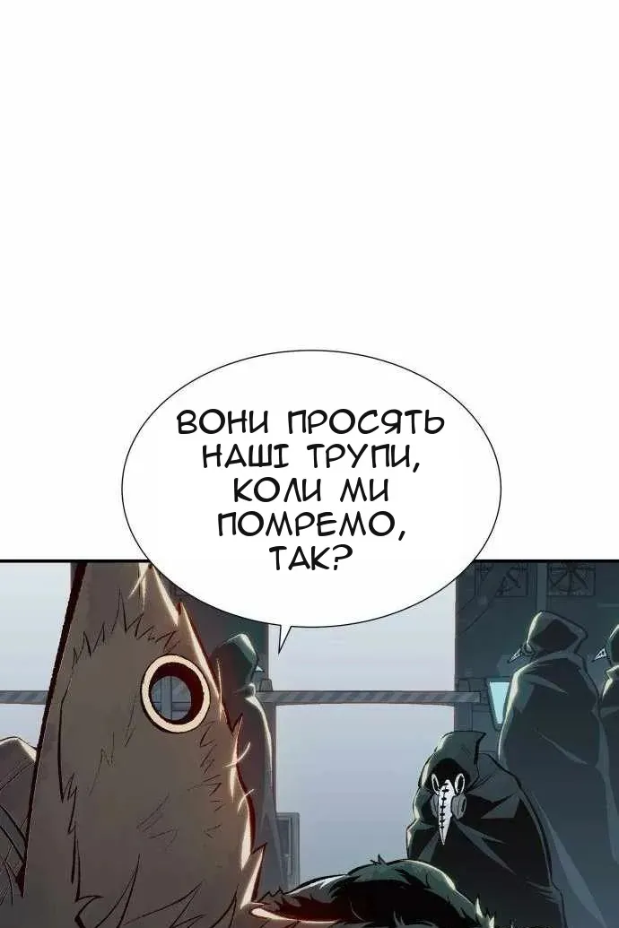 Сторінка 17