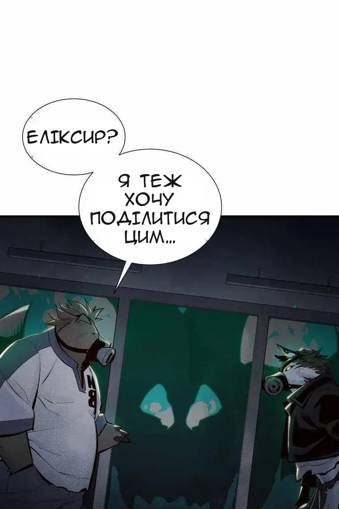 Сторінка 19