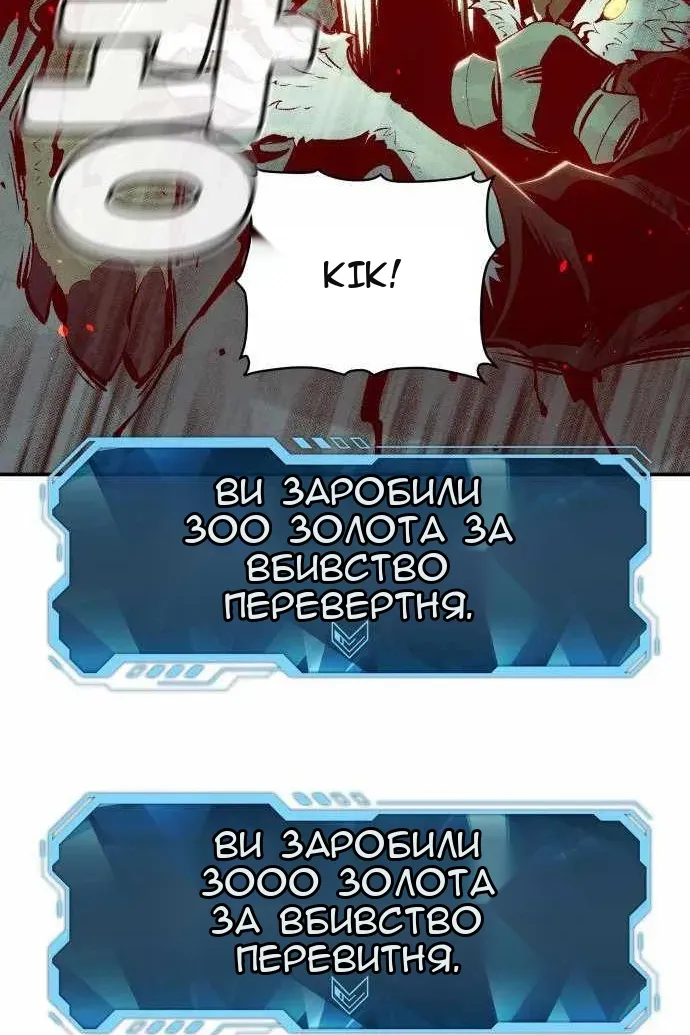 Сторінка 22