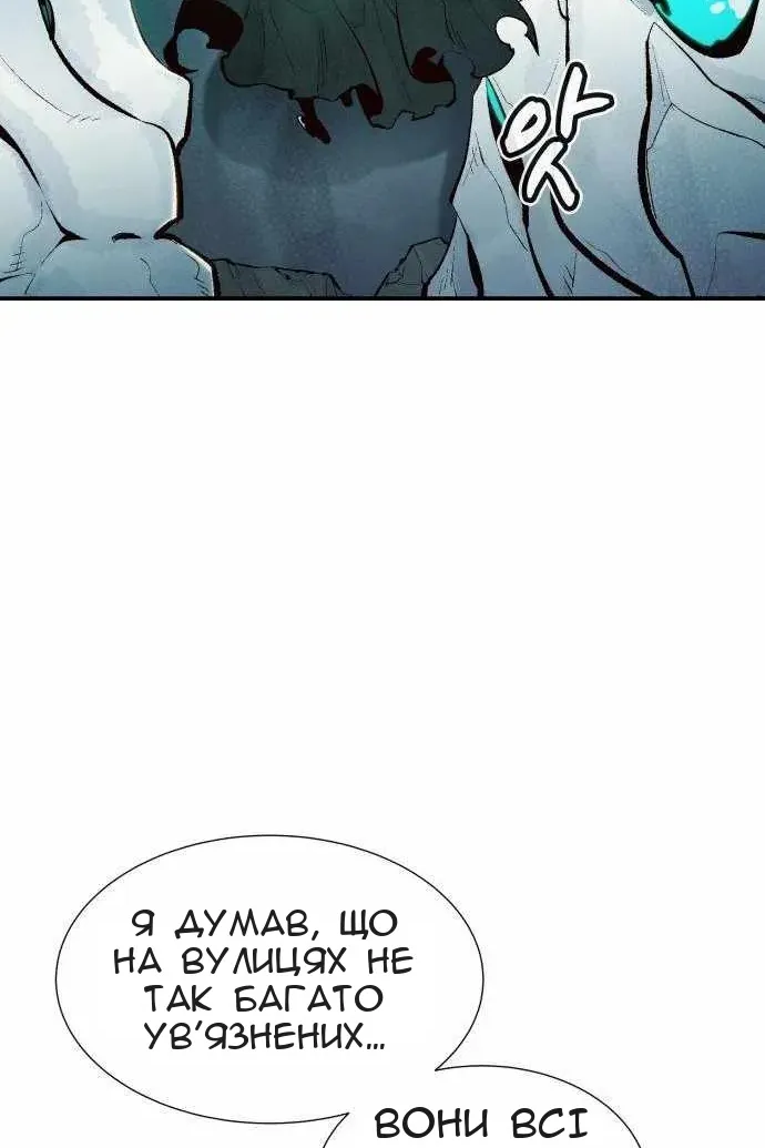 Сторінка 24
