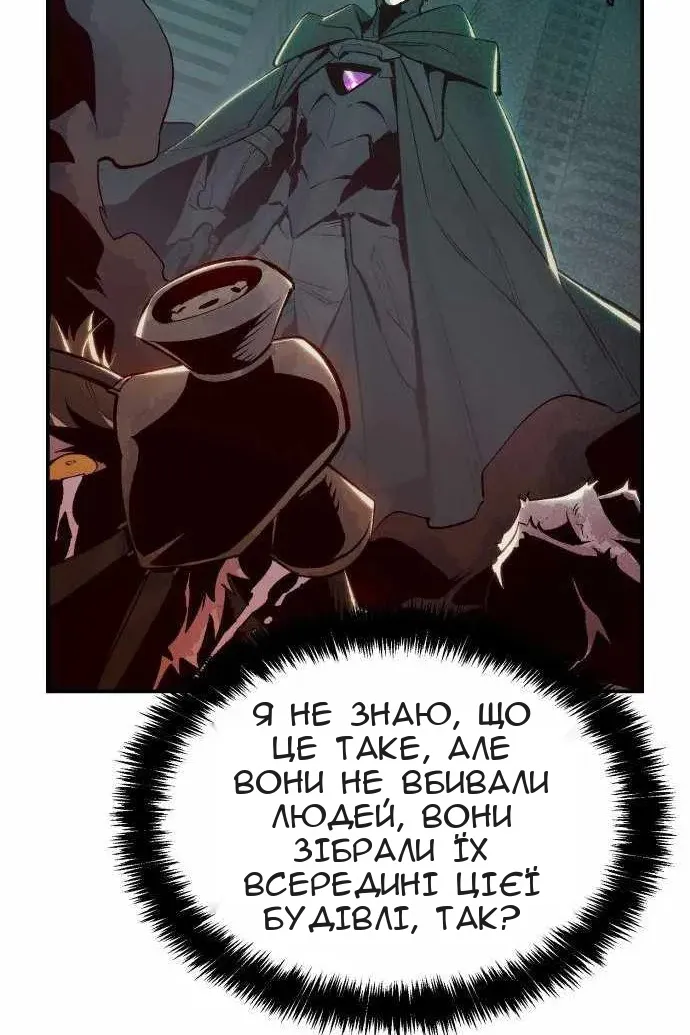 Сторінка 29