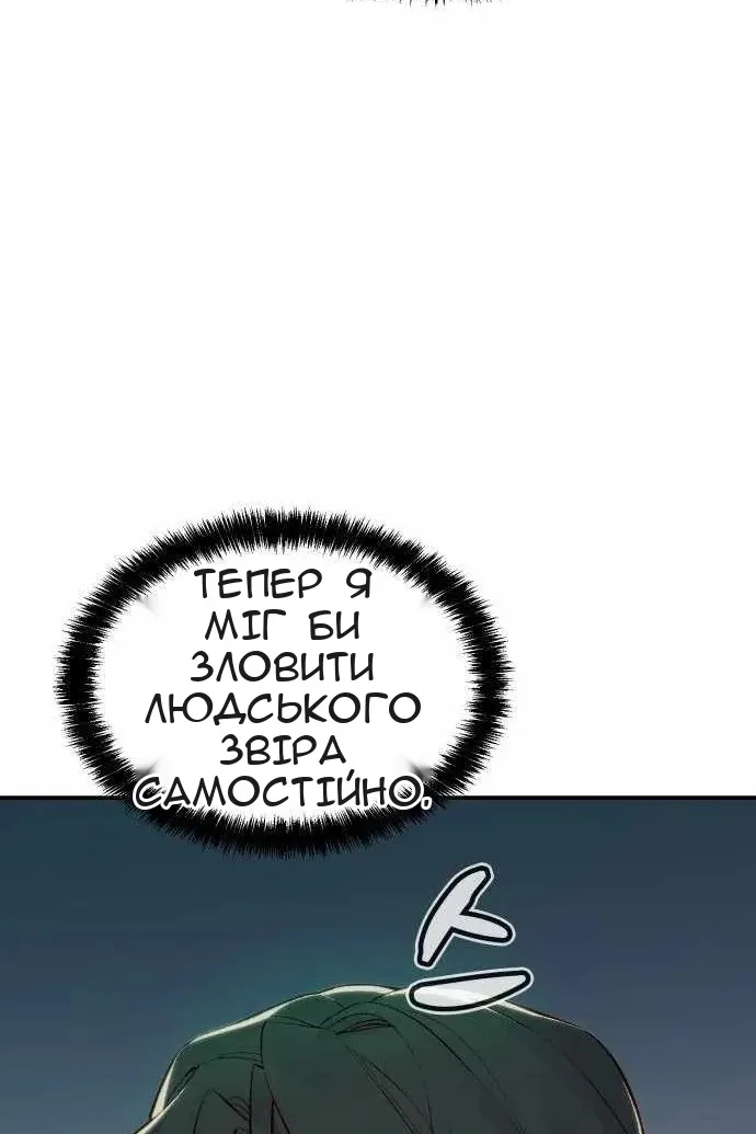 Сторінка 30