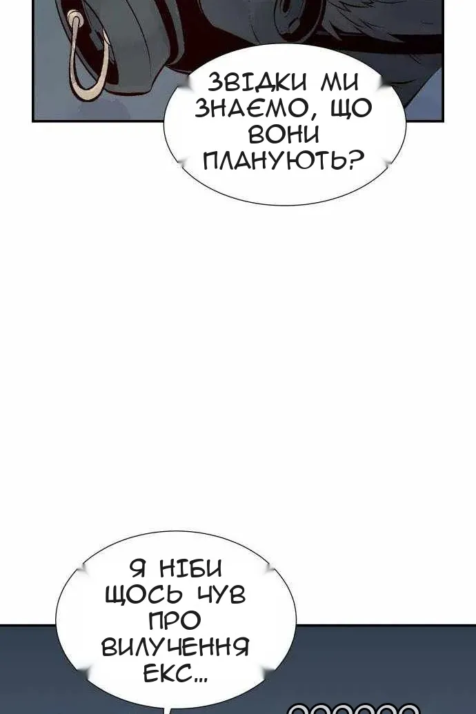 Сторінка 42