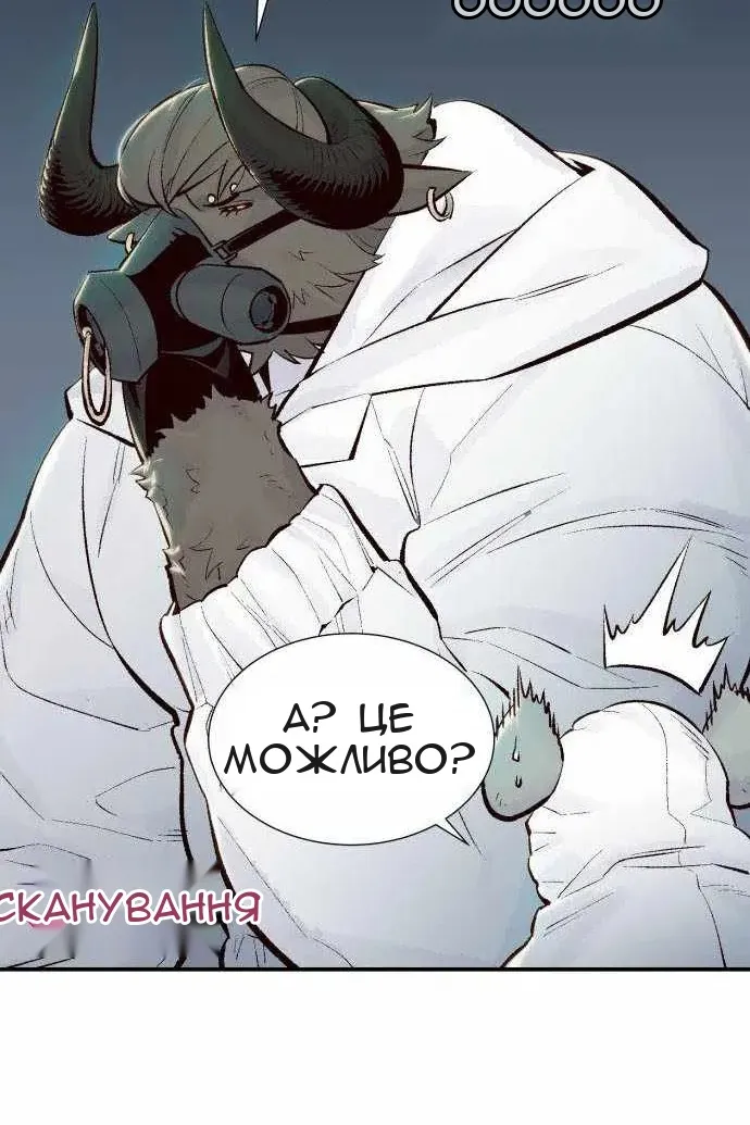 Сторінка 43