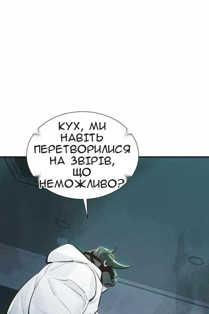 Сторінка 44