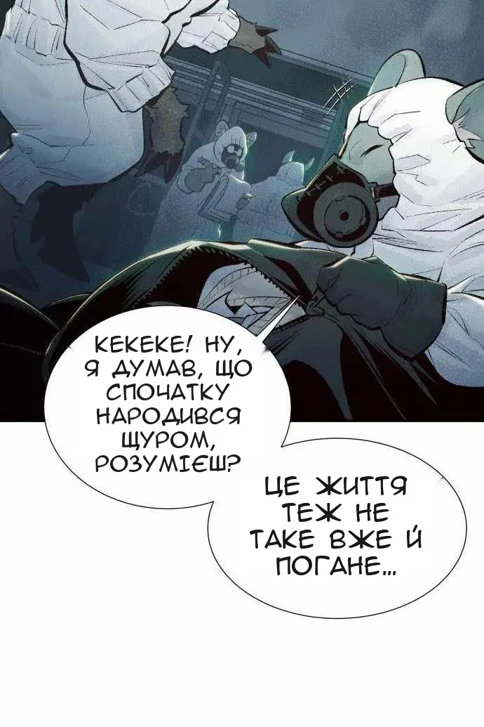 Сторінка 45