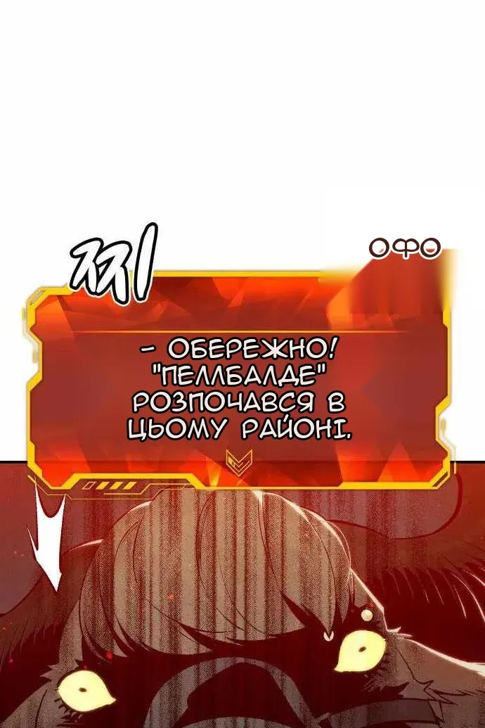 Сторінка 46