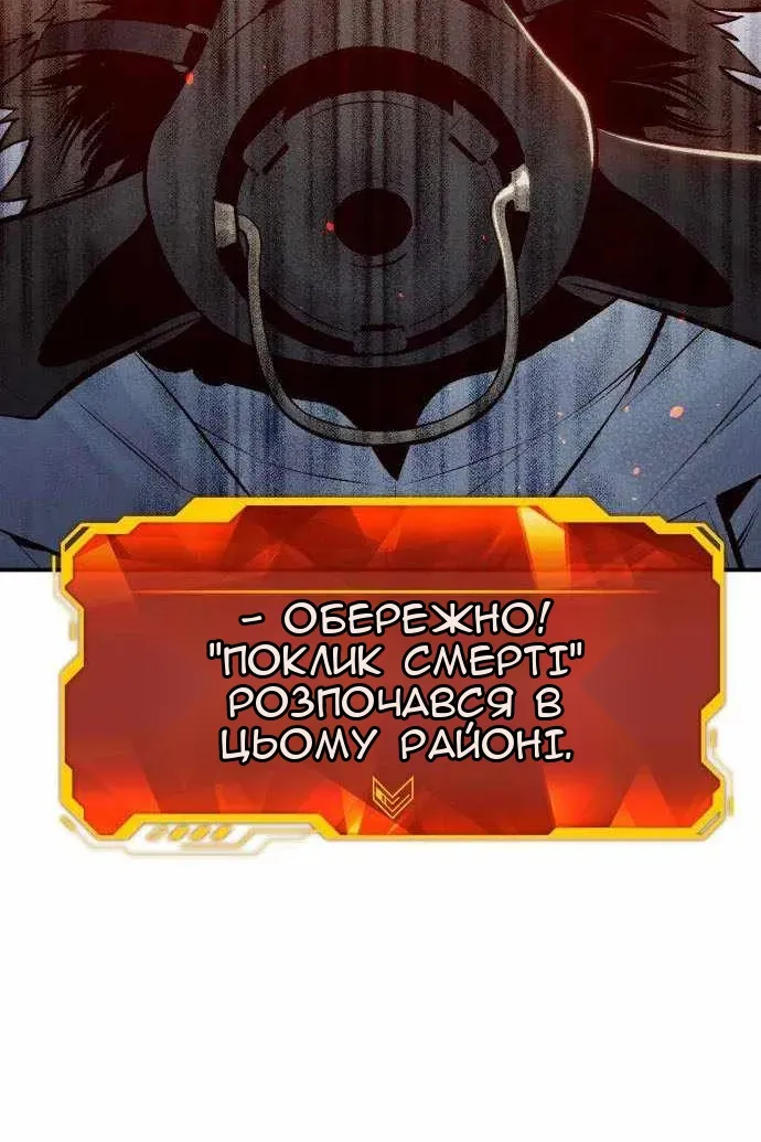 Сторінка 47