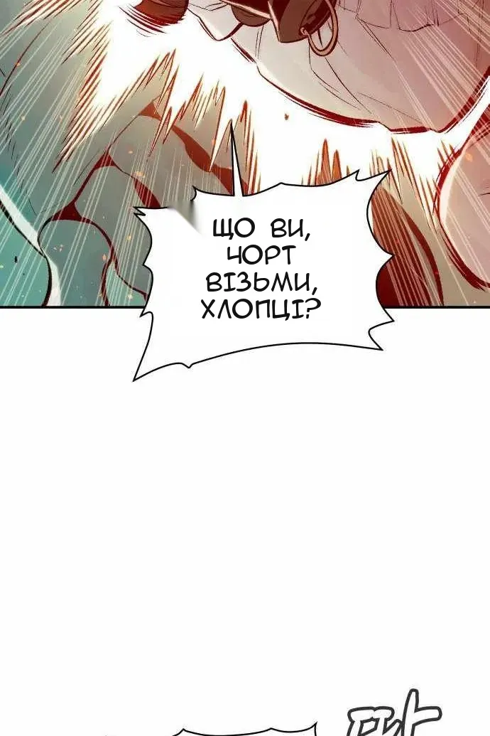 Сторінка 56