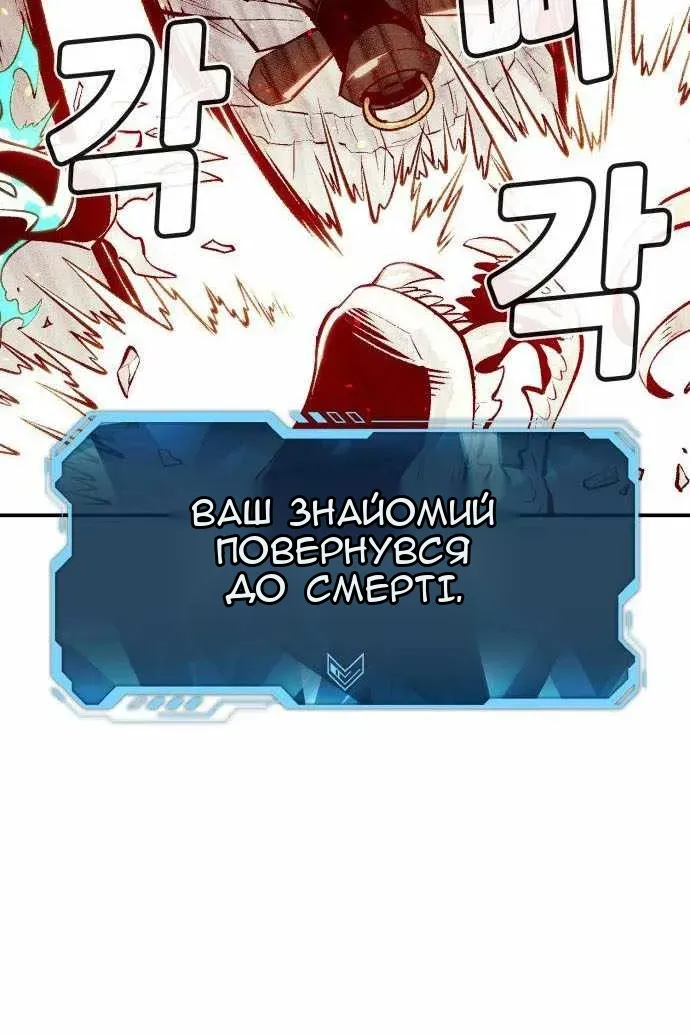 Сторінка 62