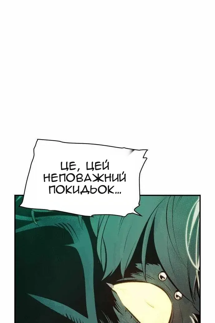 Сторінка 68