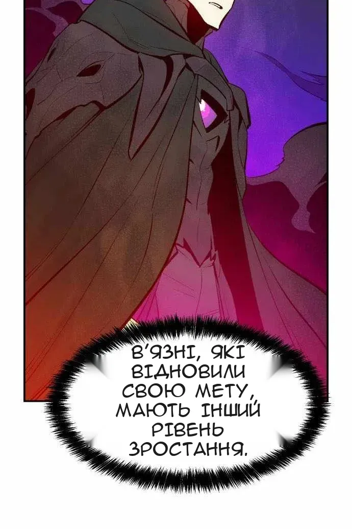 Сторінка 74