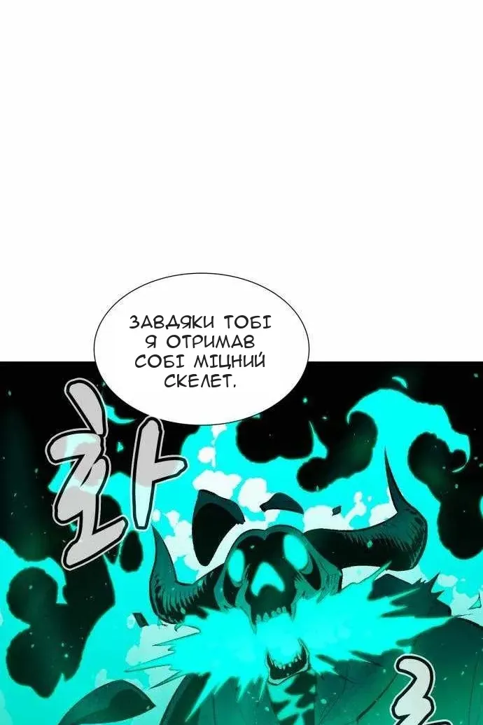 Сторінка 75
