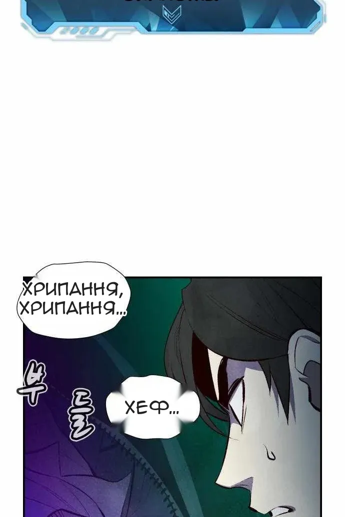 Сторінка 77