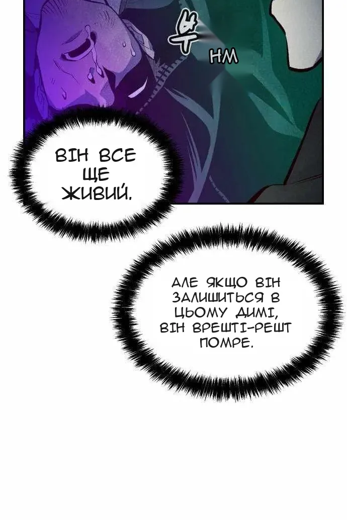 Сторінка 78
