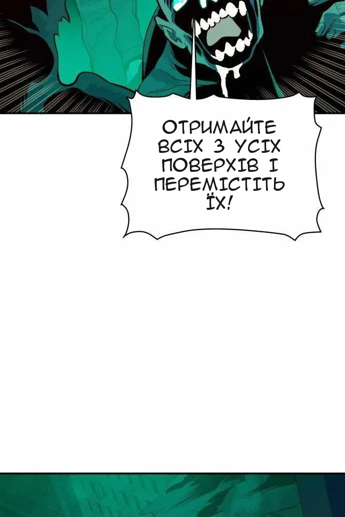 Сторінка 80