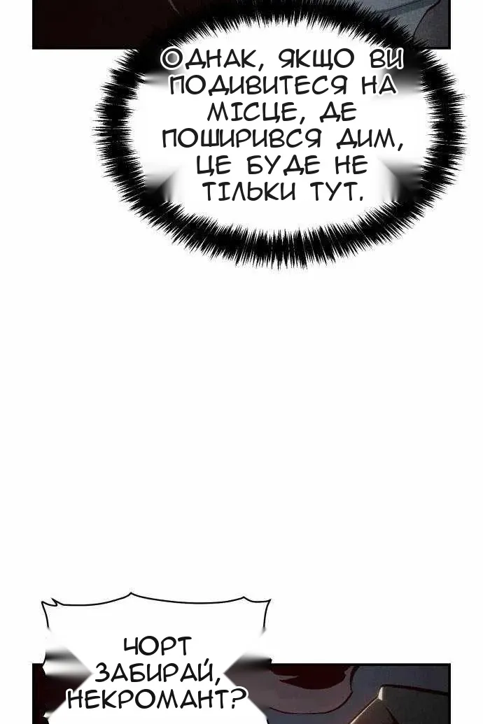 Сторінка 95