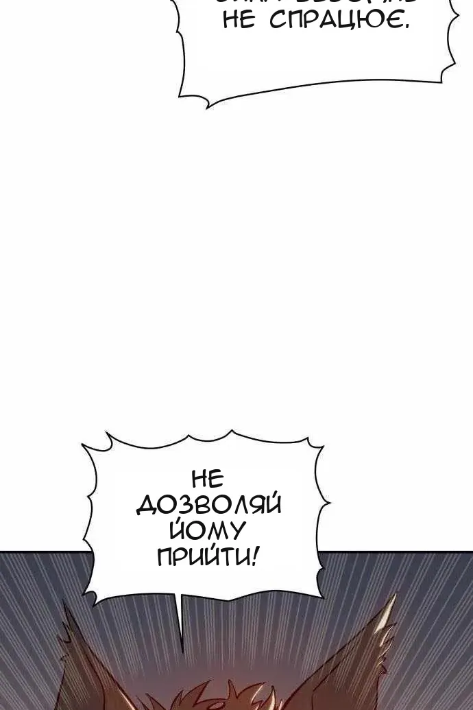 Сторінка 97