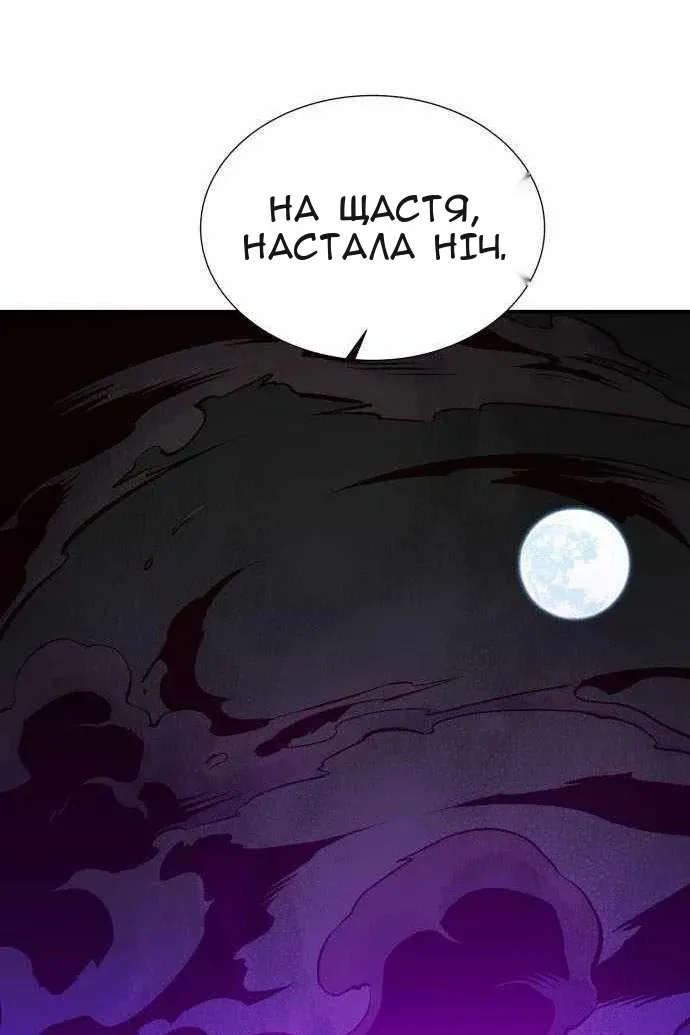 Сторінка 103