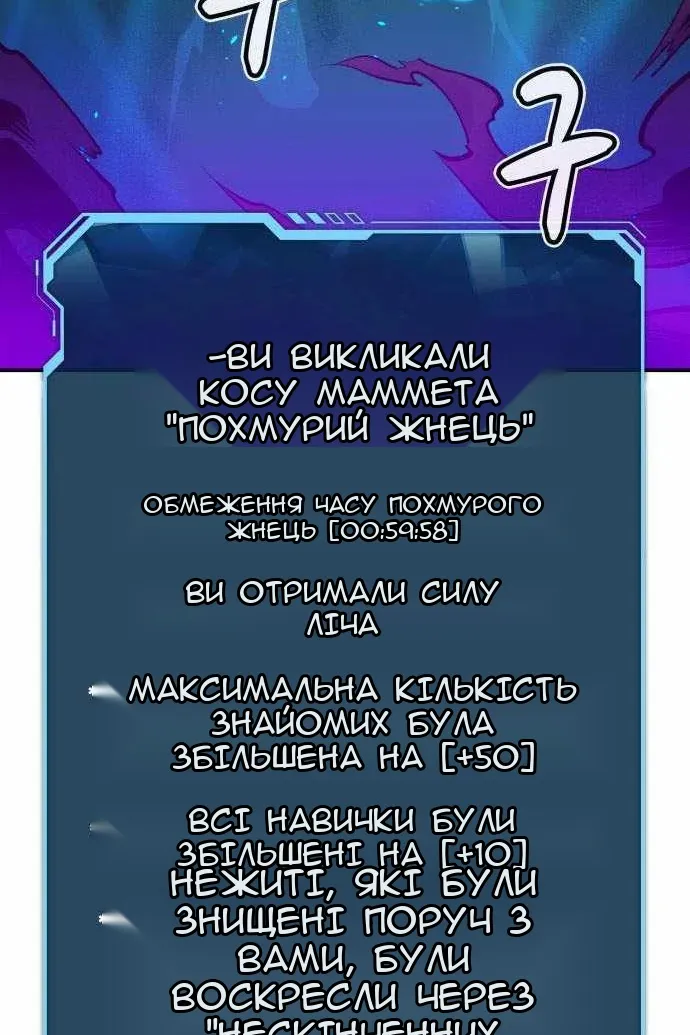 Сторінка 106