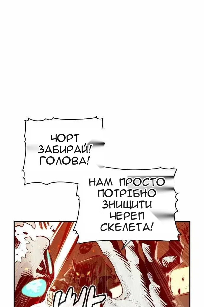 Сторінка 111