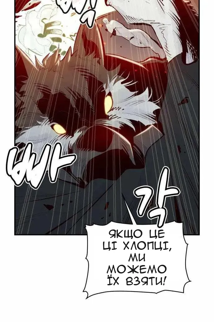 Сторінка 112