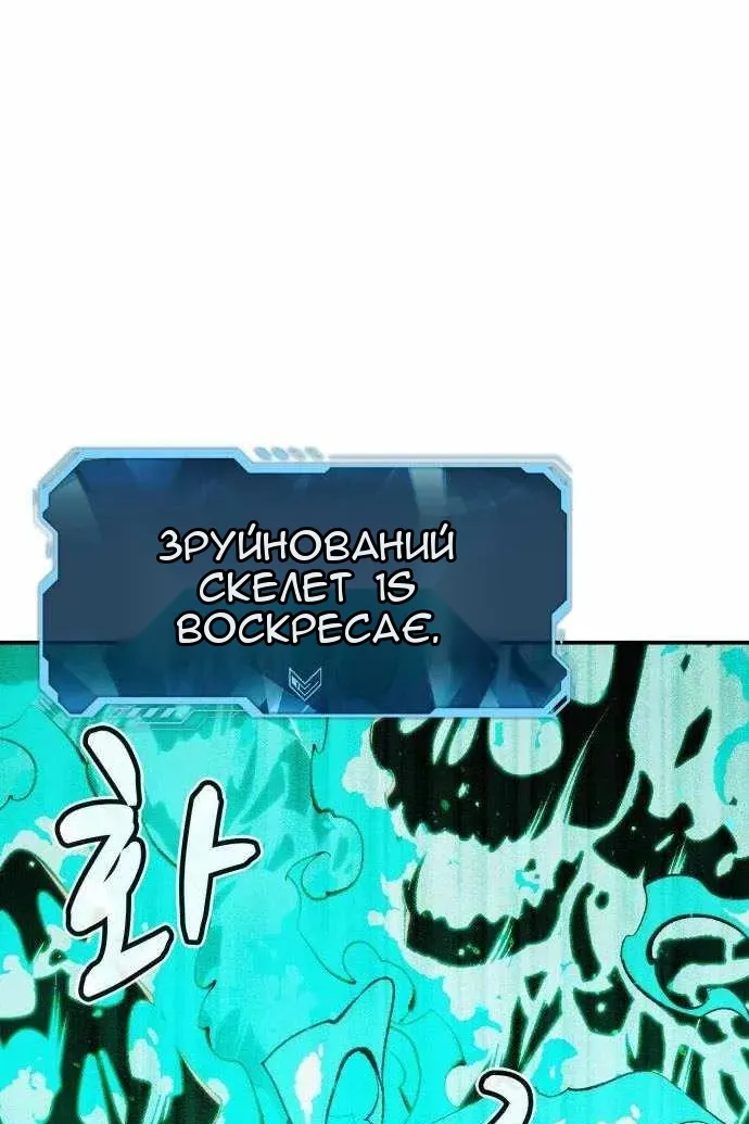 Сторінка 113
