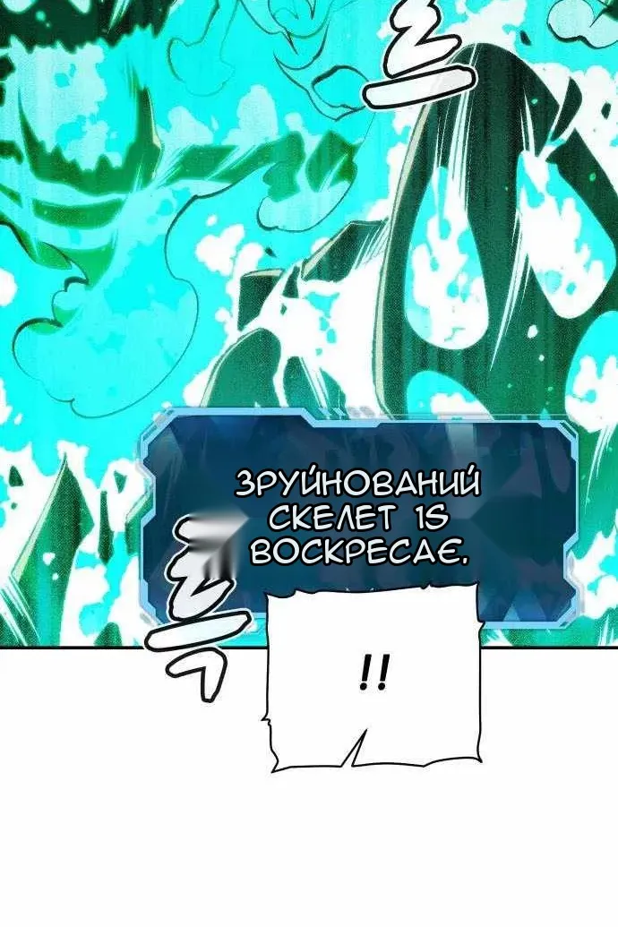 Сторінка 114